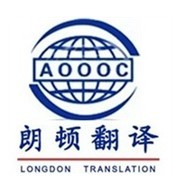 西安地质翻译公司软件开发 专业需求与定制化解决方案