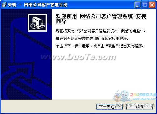 宏达网络公司客户管理系统 数据处理服务的核心作用与实现